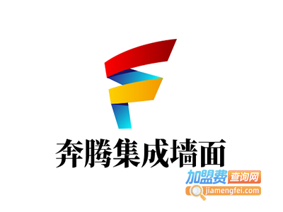 奔腾集成墙面加盟费