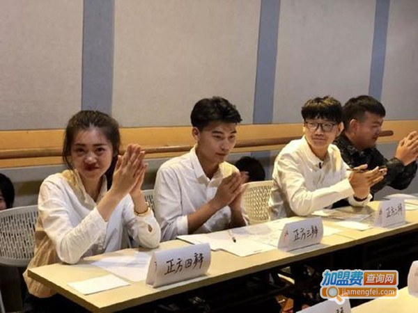 中艺纵横培训加盟费