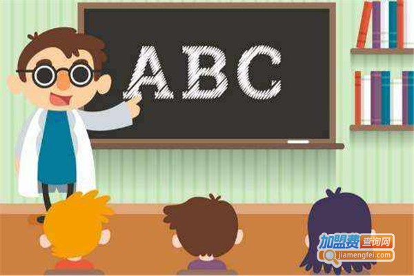 趣趣ABC少儿英语加盟费