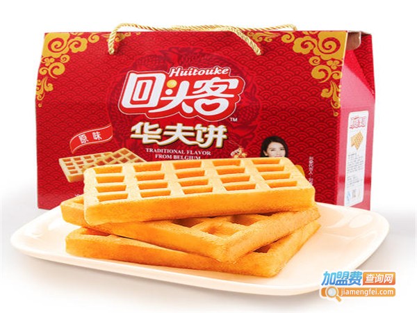 回头客华夫饼加盟费