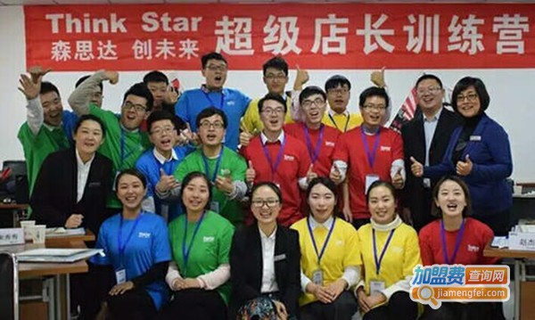 森思达教育加盟费