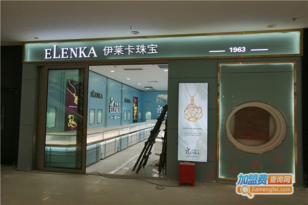 伊莱卡加盟门店