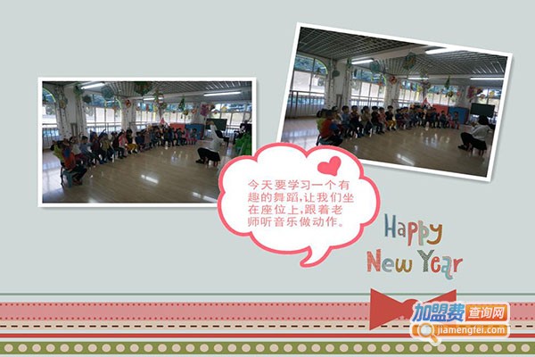 杰而森教育加盟费