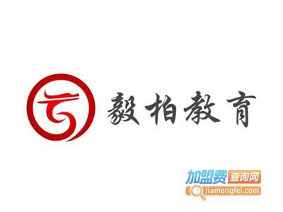 毅柏教育加盟费