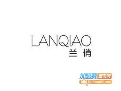 兰俏化妆品加盟费