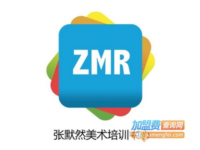 张默然动画培训加盟费