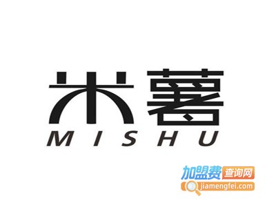 米薯无皮烤地瓜