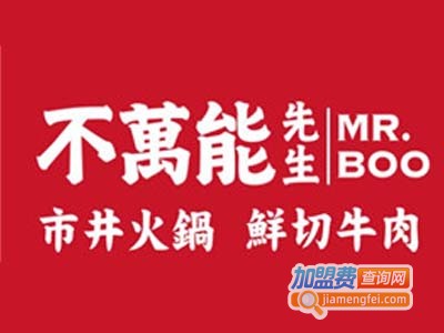 不万能先生加盟费