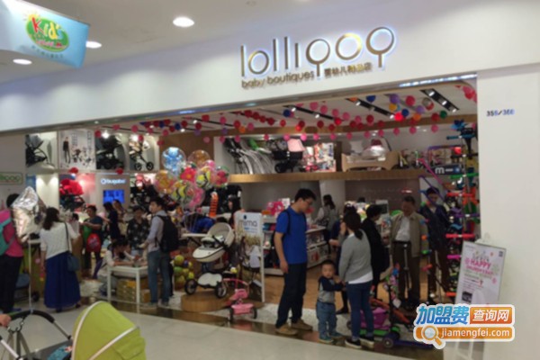 lollipop生活馆加盟费