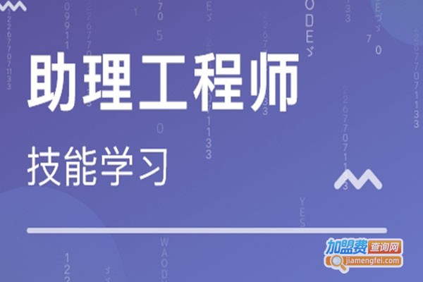 杰而森教育加盟费