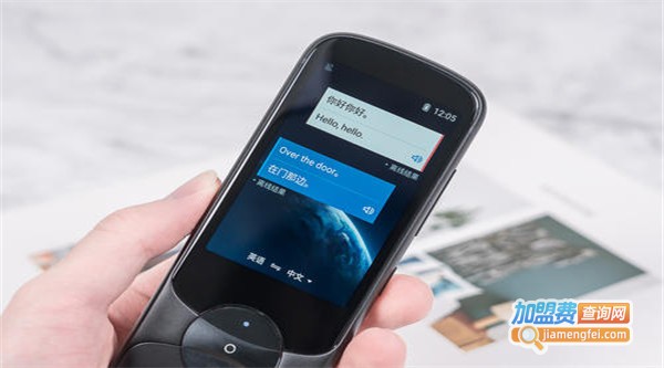 科大讯飞翻译机加盟