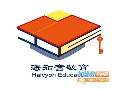 海知音国际教育加盟费