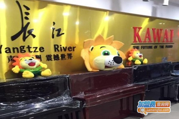 长江钢琴加盟
