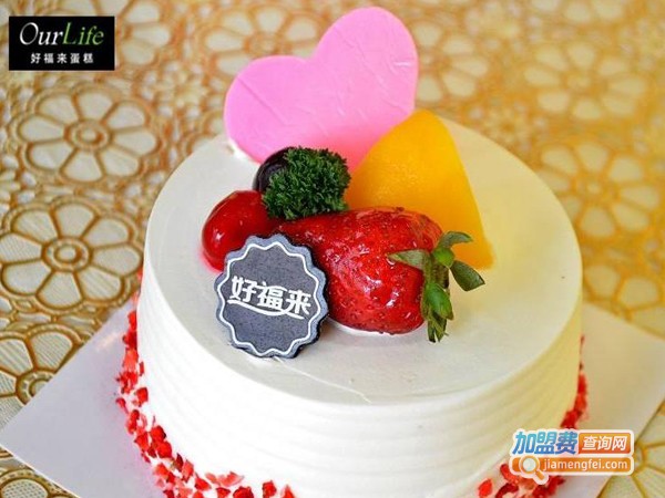 好福来蛋糕加盟费