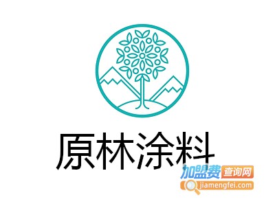 原林涂料加盟费