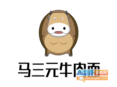 马三元牛肉面加盟费