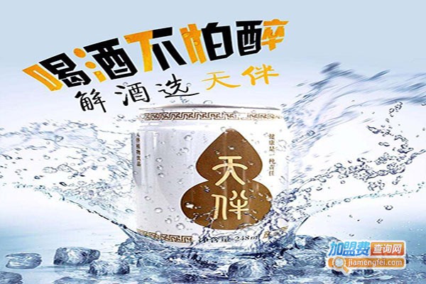 九尊太保植物饮料加盟门店