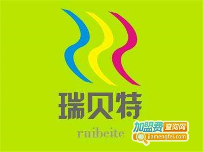 瑞贝特教育加盟费