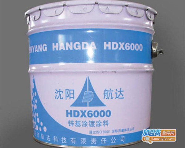 航达涂料加盟费