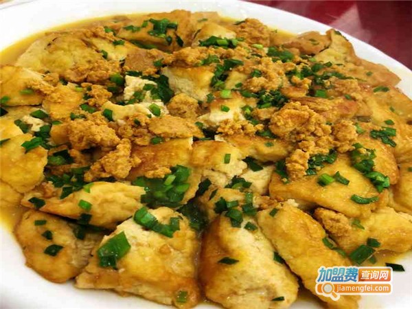 爱华饭店加盟费