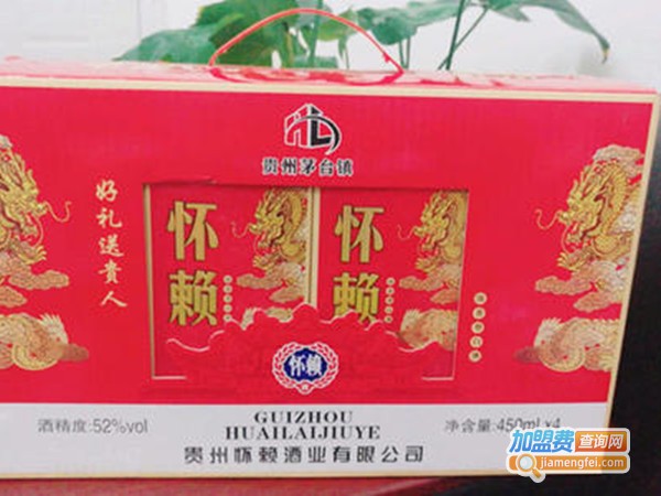 怀赖白酒加盟费