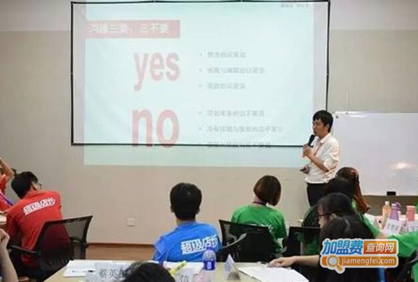 森思达教育加盟费