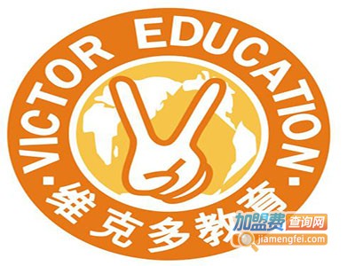 维克多培训加盟费