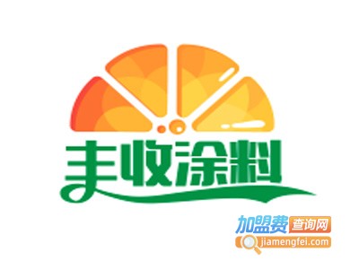 丰收涂料加盟费