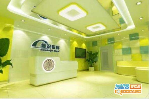 博识少儿科学教育加盟费