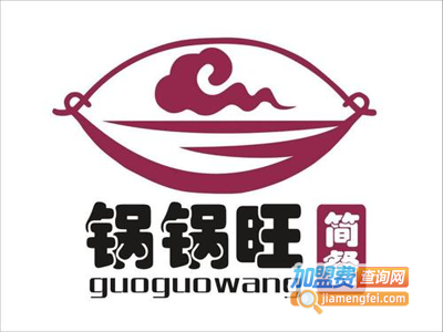 锅锅旺快餐加盟