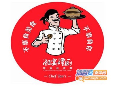 湘宴谭厨加盟费