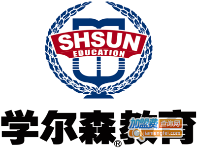 学尔森学院加盟费