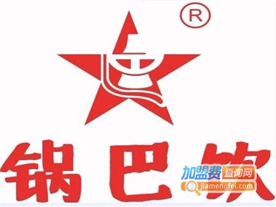 重庆锅巴饮火锅加盟费