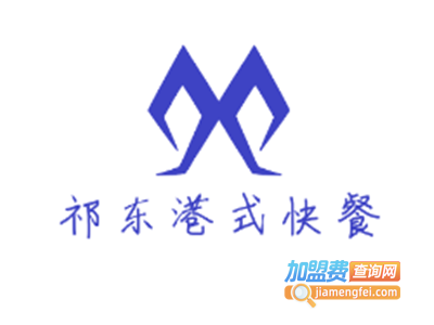 祁东港式快餐加盟费