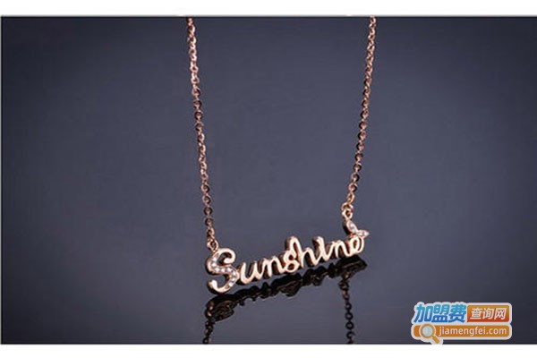 四季美饰品加盟门店