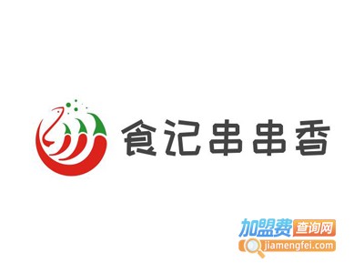 食记串串香加盟费