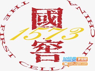 国窖一五七三白酒加盟费