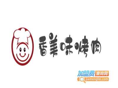 香美味烤肉加盟费