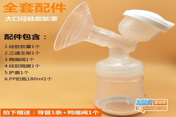 新贝母婴用品加盟门店