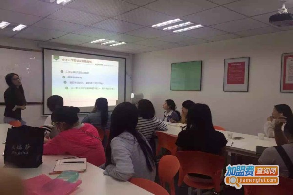 海航会计教育加盟