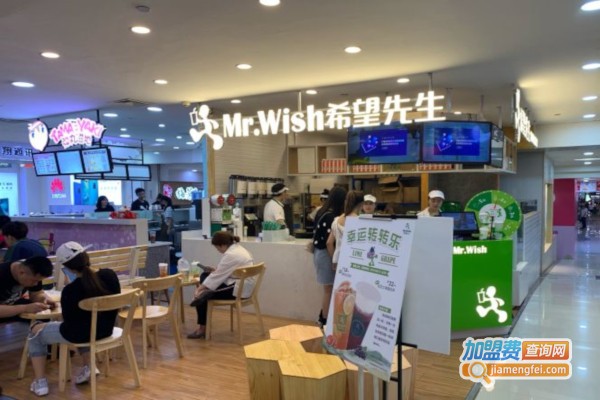 Mr.Wish希望先生加盟费