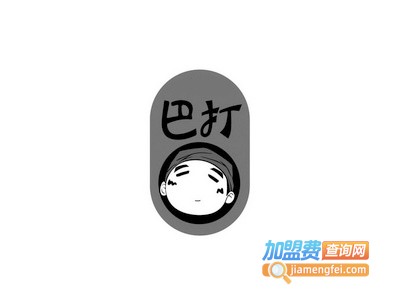 巴打披萨加盟费