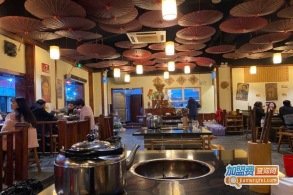 重庆记忆老灶火锅