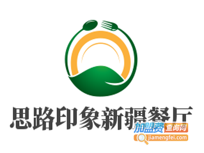 思路印象新疆餐厅加盟费