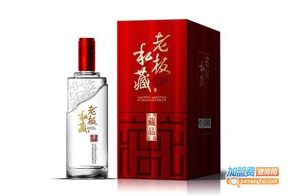 老板私藏酒加盟