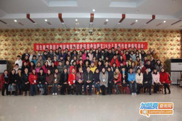 维克多培训加盟门店