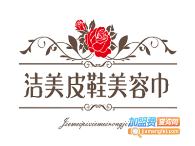 洁美皮鞋美容巾