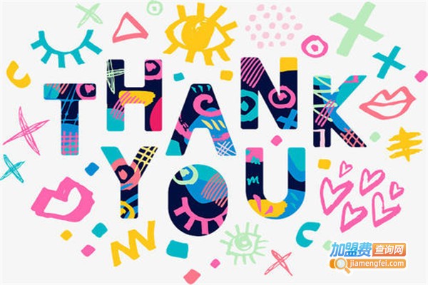 麦签英语加盟费