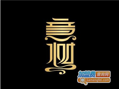 意述空间全屋整装加盟