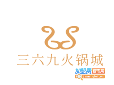 三六九火锅加盟费